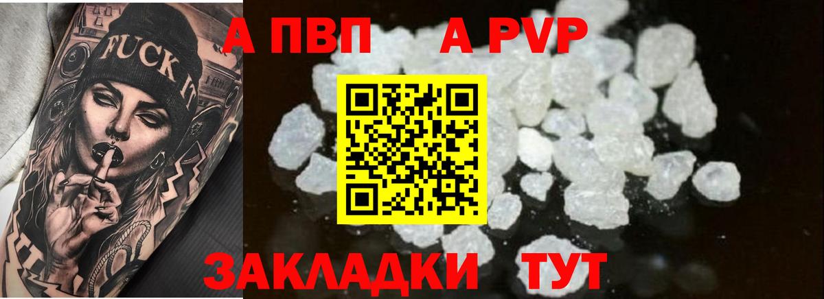 A PVP СК Канаш