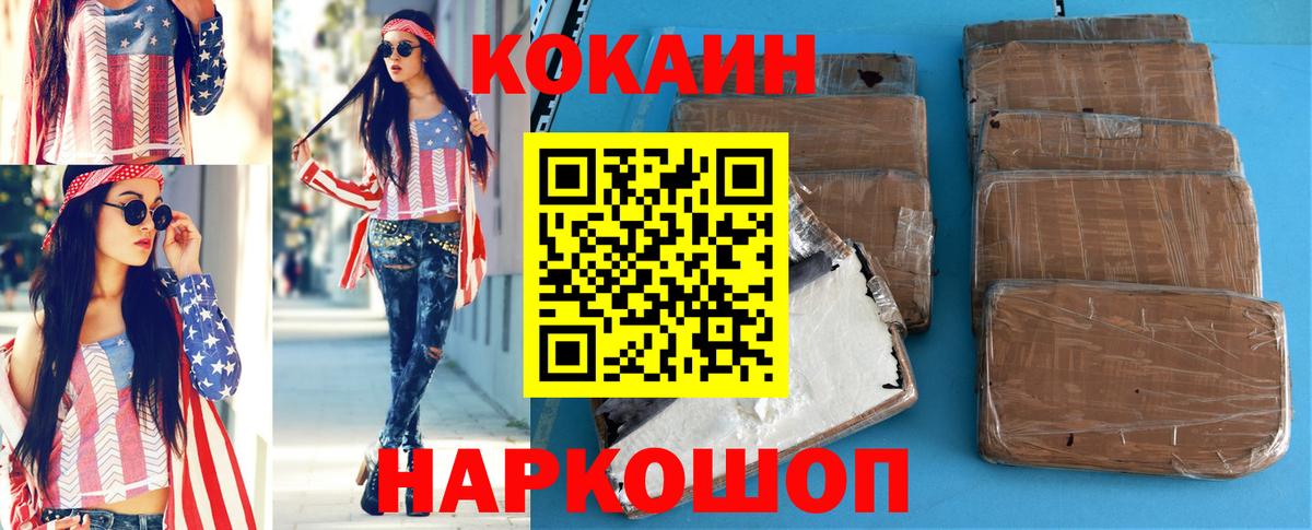 КОКАИН Боливия Канаш
