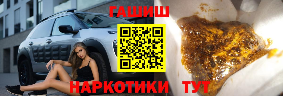 Канабис Канаш
