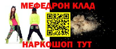 mdpv Кулебаки