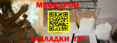 соль курить ск Краснокаменск