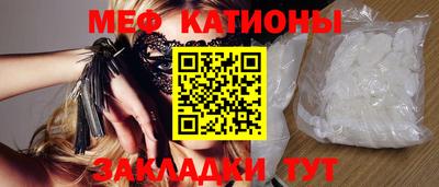 соль курить ск Краснокаменск