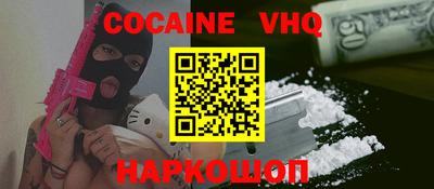 соль ск Краснодар