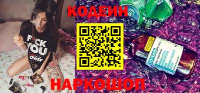 соль ск Краснодар