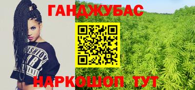 соль курить ск Краснокаменск