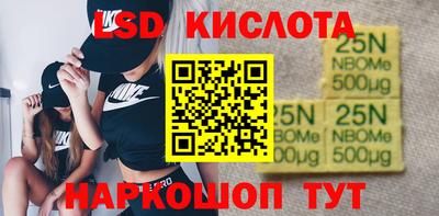 соль ск Краснодар