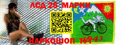 соль ск Краснодар