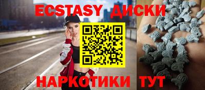 соль ск Краснодар