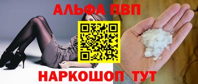 соль курить ск Краснокаменск
