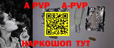 твердый Краснознаменск