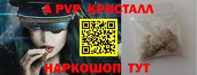 шишки Кумертау