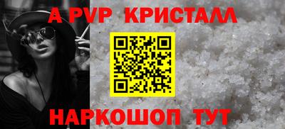 соль курить ск Краснокаменск