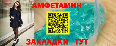 соль ск Краснодар