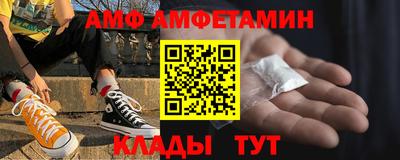 соль курить ск Краснокаменск