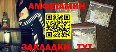 шишки Кумертау