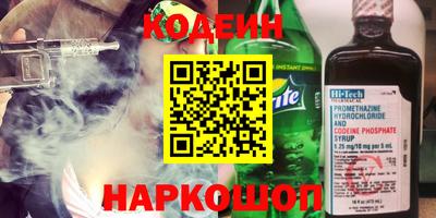 соль ск Краснодар