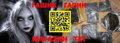 метамфетамин Владикавказ