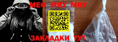 mix Кунгур