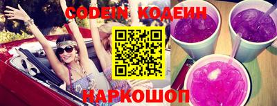 соль ск Краснодар