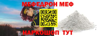 mix Кунгур