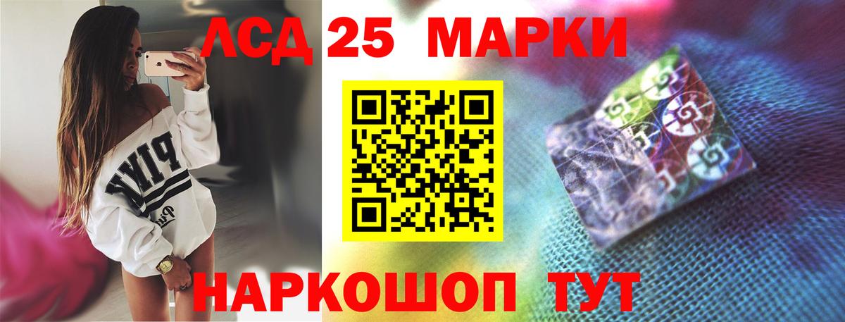 Лсд 25 экстази ecstasy  Вход с VPN  ЛСД экстази кислота  Канаш 
