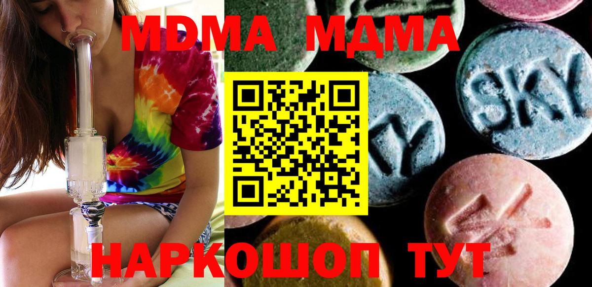 МЕФ   Канаш  Канабис  Вход с VPN  ГАШИШ 