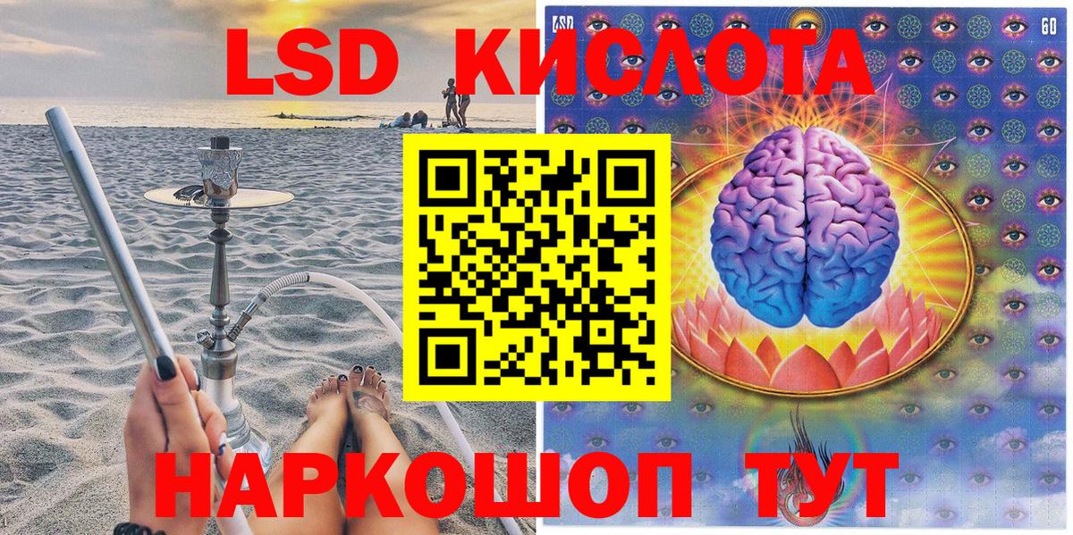 Канаш  Марки N-bome  Вход с VPN  Наркотические марки 1,8мг 