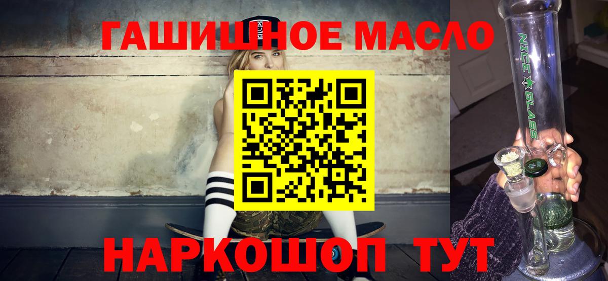 как найти закладки  Дистиллят ТГК Wax  Вход с VPN  Канаш  ТГК вейп 