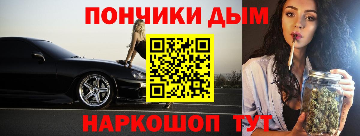 Канаш  Бошки марихуана Ganja  Вход с VPN  Канабис конопля  Каннабис Ganja 