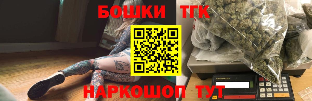 Шишки марихуана семена Канаш